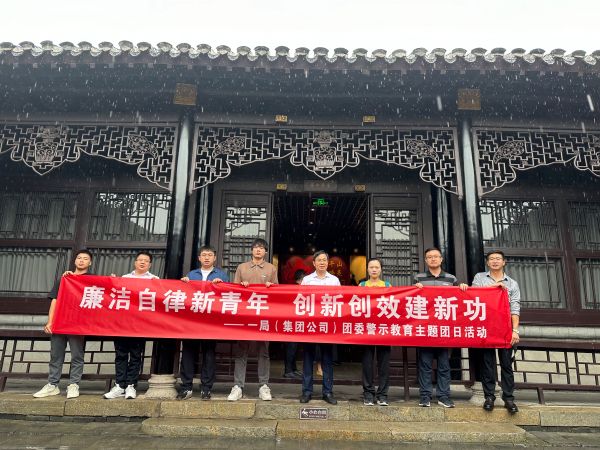 七一主題團(tuán)日活動(dòng)照片 七一主題團(tuán)日活動(dòng)照片