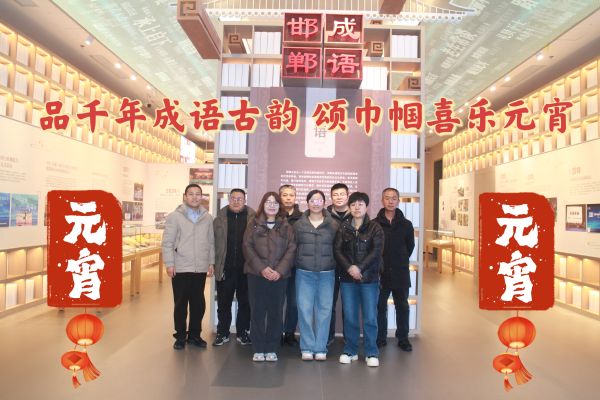 518隊