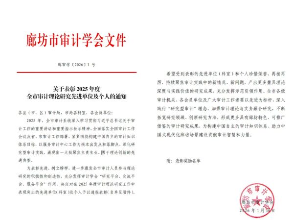 微信圖片_20260205105649_209_12 微信圖片_20260205105649_209_12